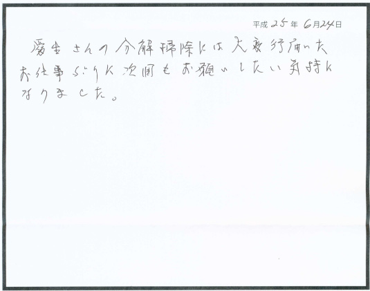 エアコンクリーニング お客様の声 評判 口コミ 堺市